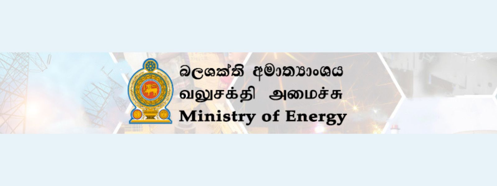 Uninterrupted Power Supply Through April Assured